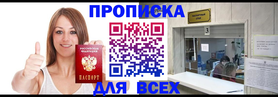 форма 3 в Мытищах